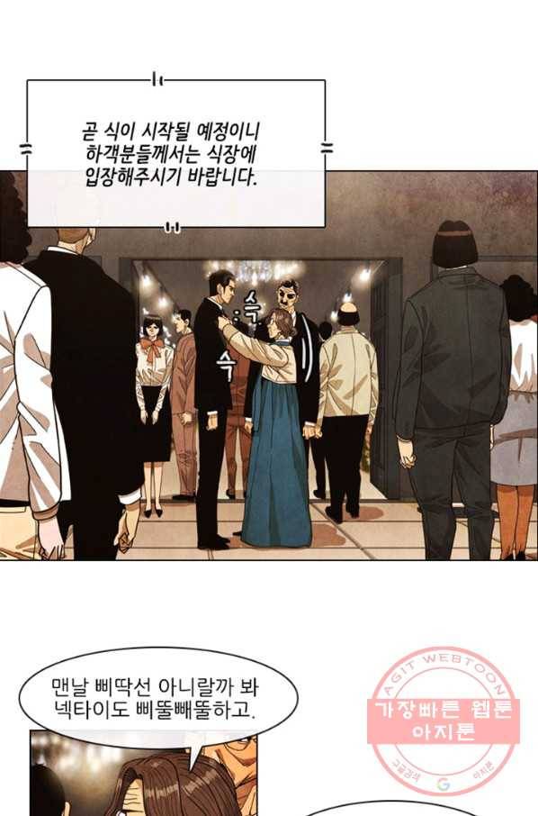 미슐랭스타 시즌4 프롤로그 25