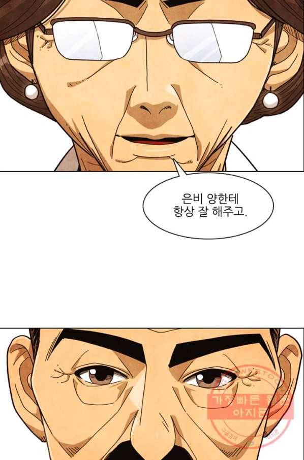 미슐랭스타 시즌4 프롤로그 29