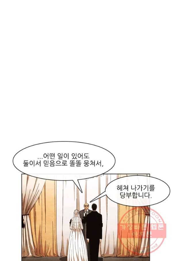 미슐랭스타 시즌4 프롤로그 31