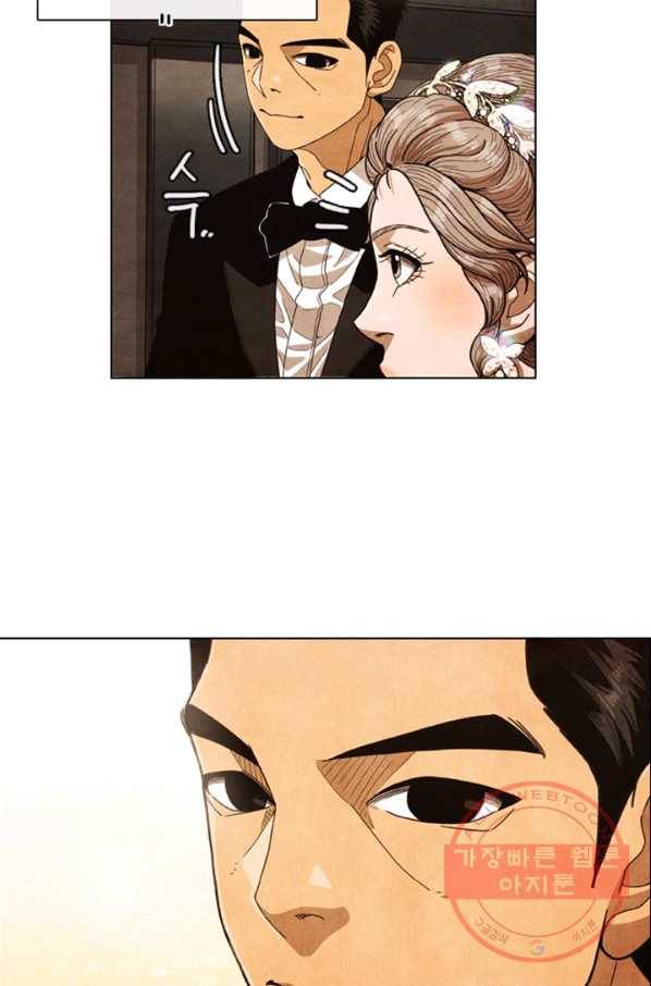 미슐랭스타 시즌4 프롤로그 33