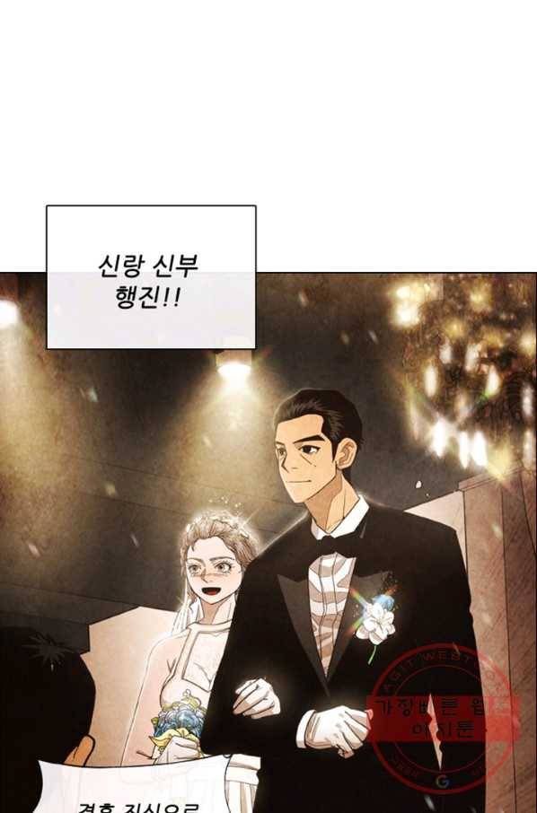 미슐랭스타 시즌4 프롤로그 35