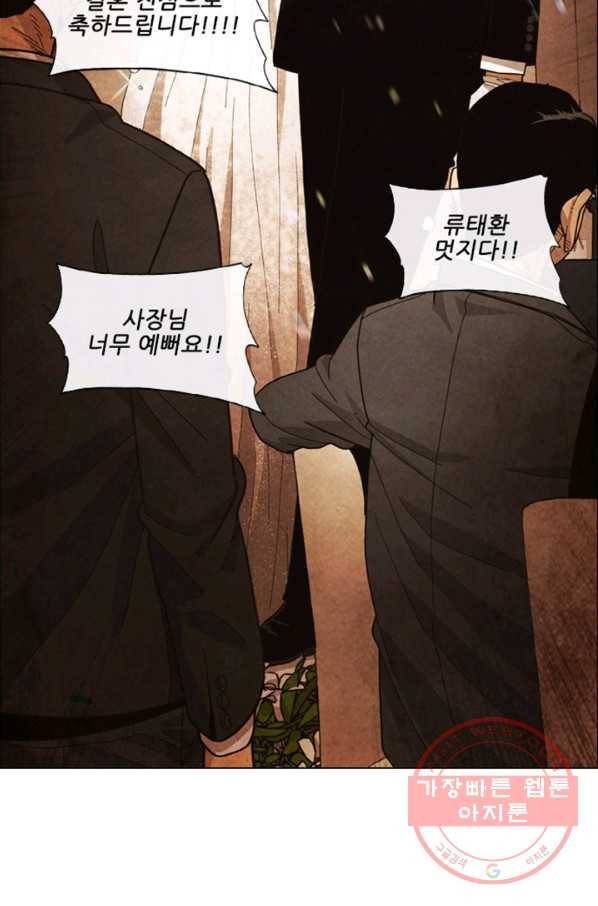 미슐랭스타 시즌4 프롤로그 36