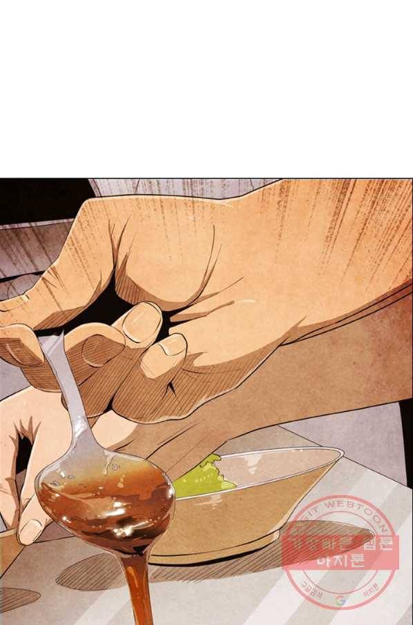 미슐랭스타 시즌4 프롤로그 43