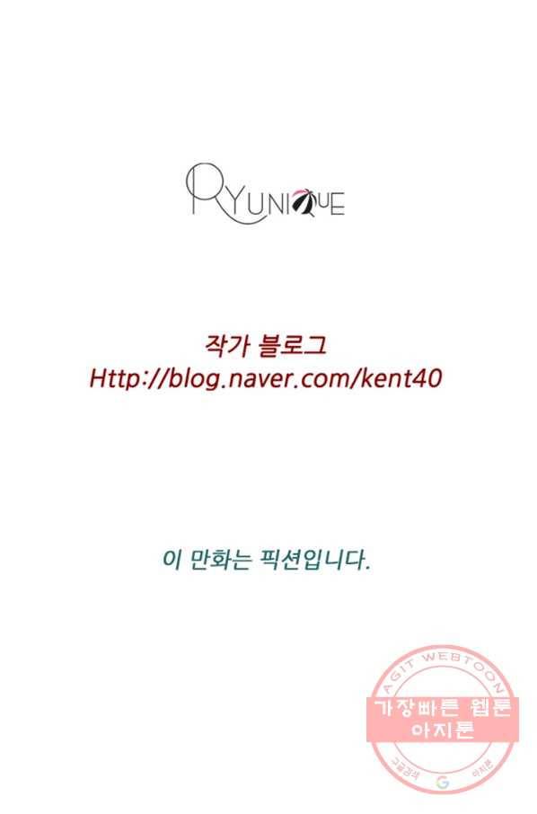 미슐랭스타 시즌4 프롤로그 93