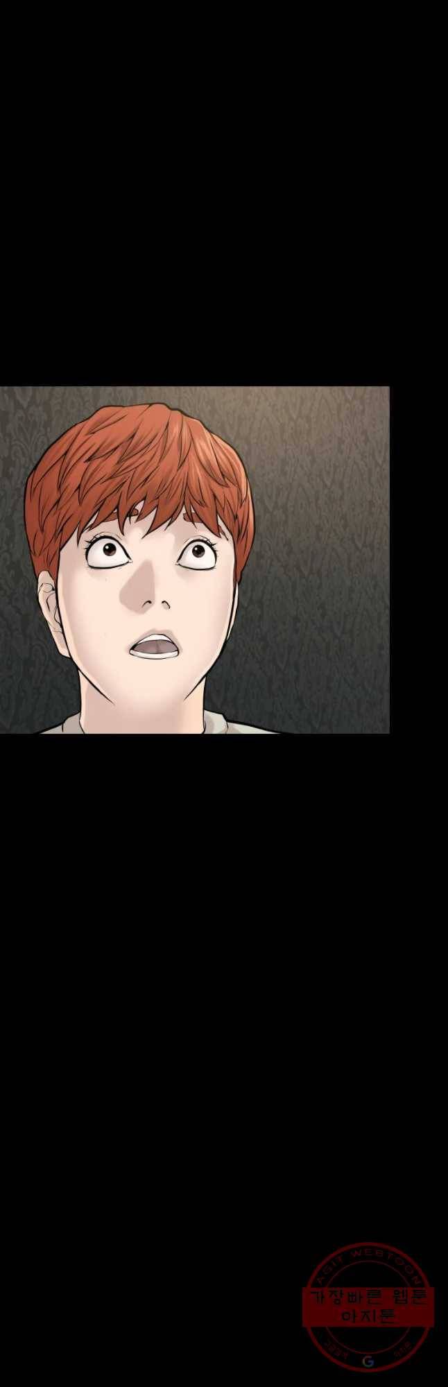 모텔 오아시스 5화 6
