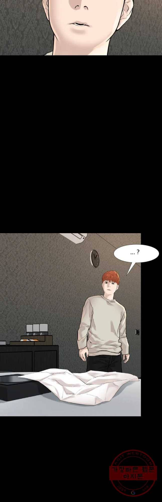 모텔 오아시스 5화 10