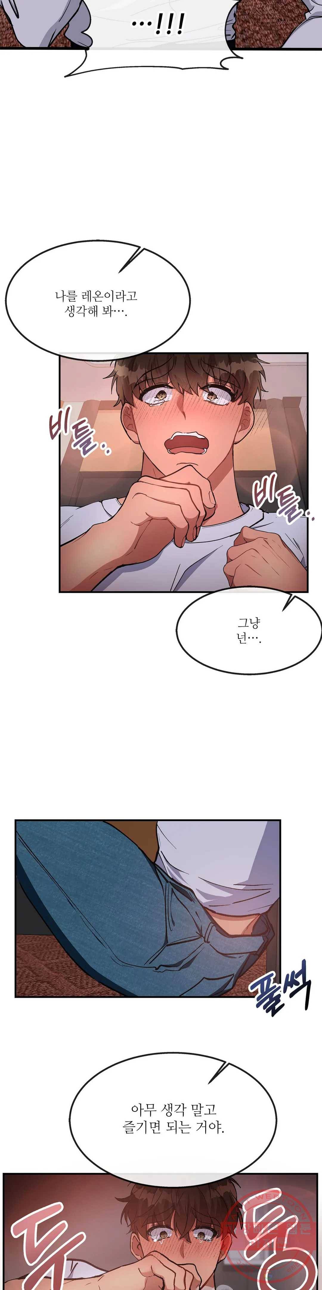 여행 단편선_바캉섹스 [쁘린] 마이 리틀 패신저 4화 5
