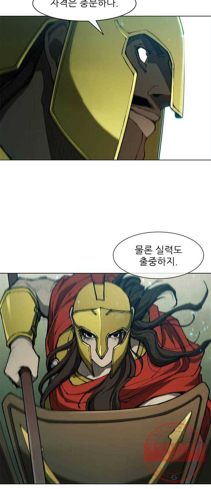 무사만리행 80화 5