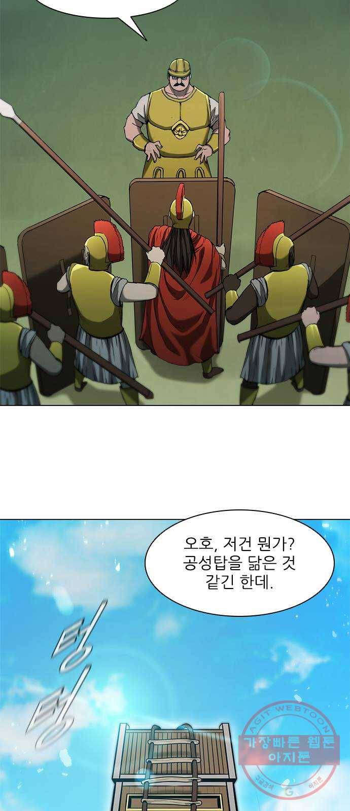 무사만리행 80화 22
