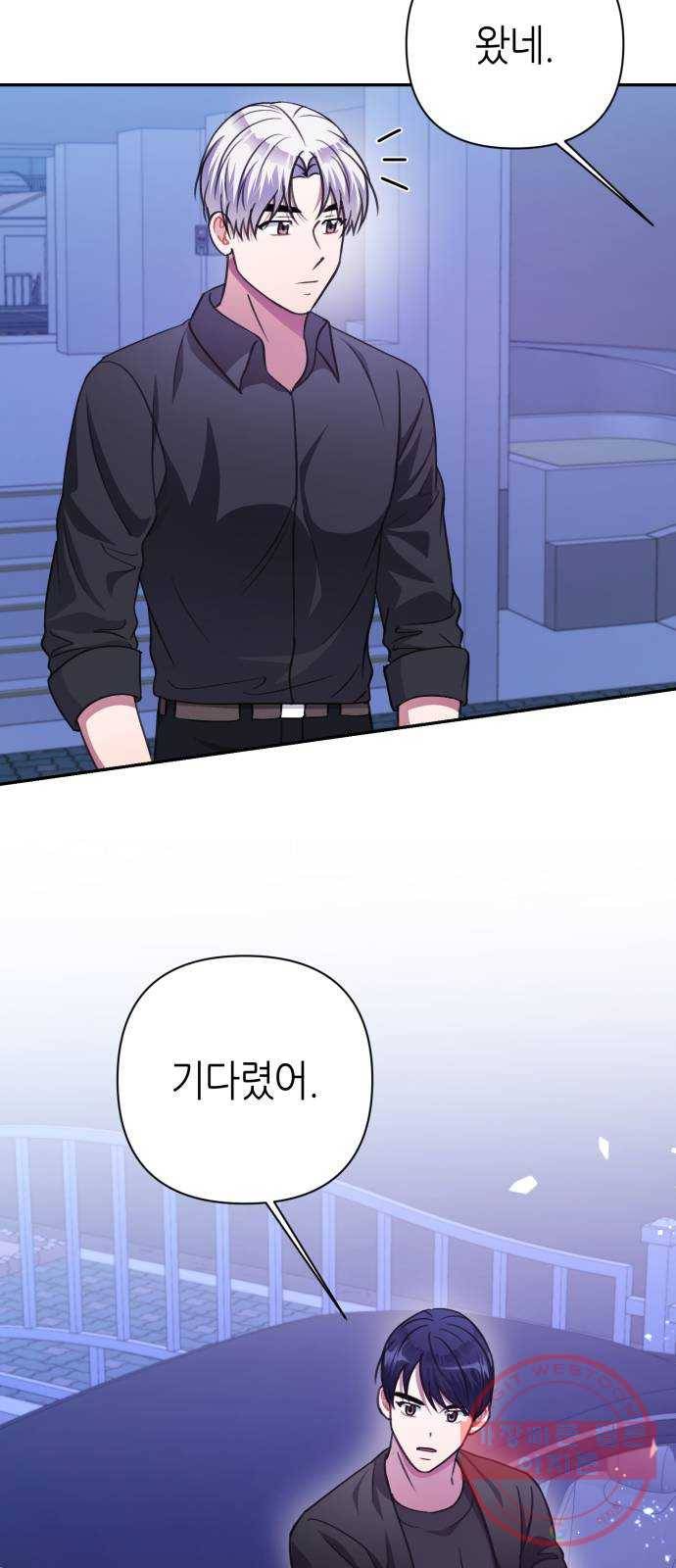 성스러운 아이돌 51화 11