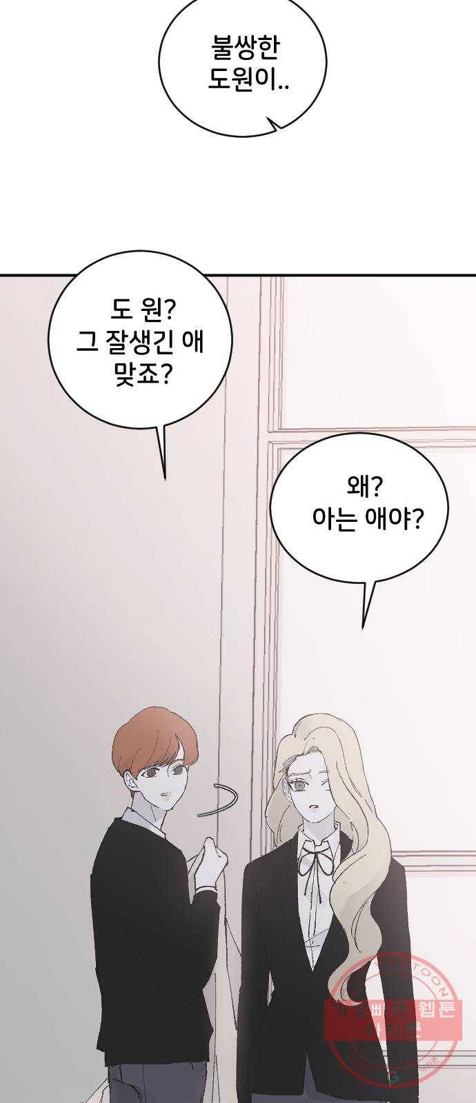 오빠세끼 20 맘에 안 들어 10