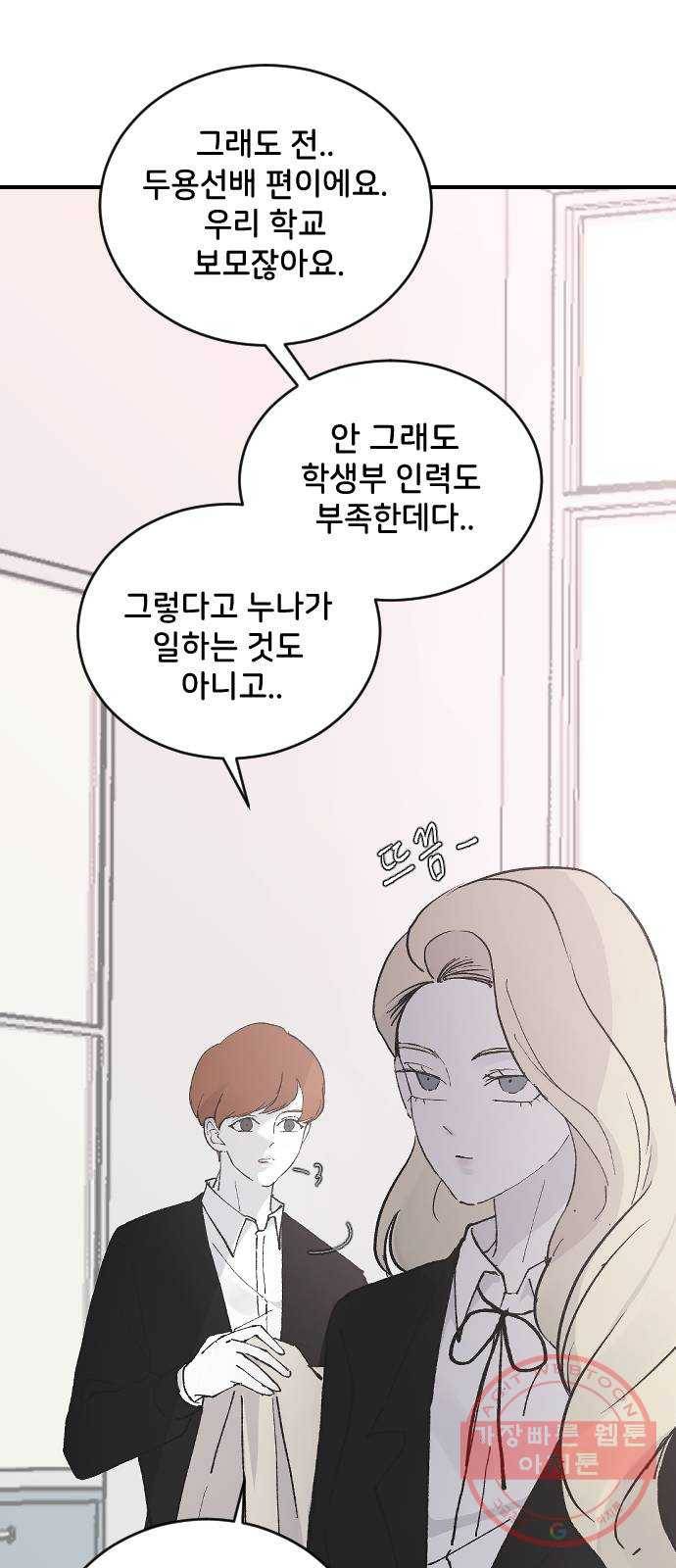 오빠세끼 20 맘에 안 들어 15