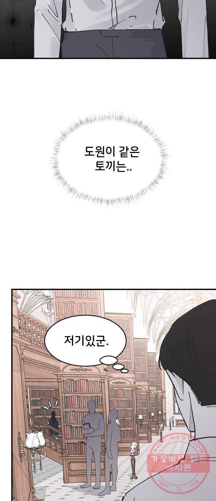 오빠세끼 20 맘에 안 들어 20