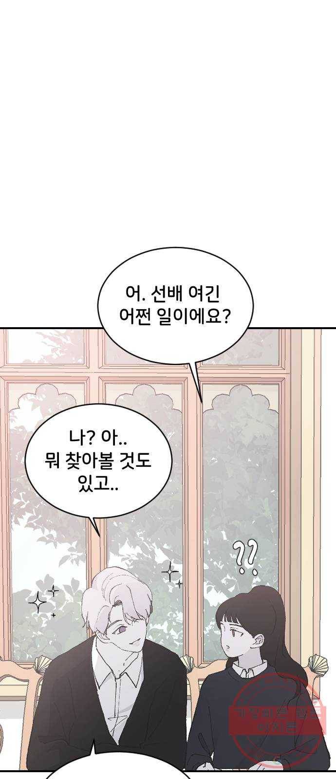 오빠세끼 20 맘에 안 들어 32