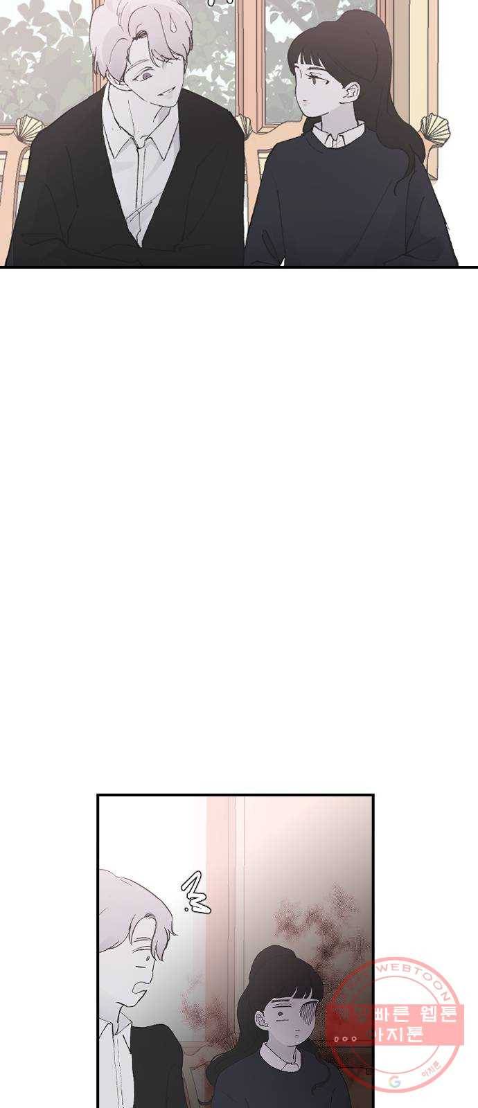 오빠세끼 20 맘에 안 들어 36