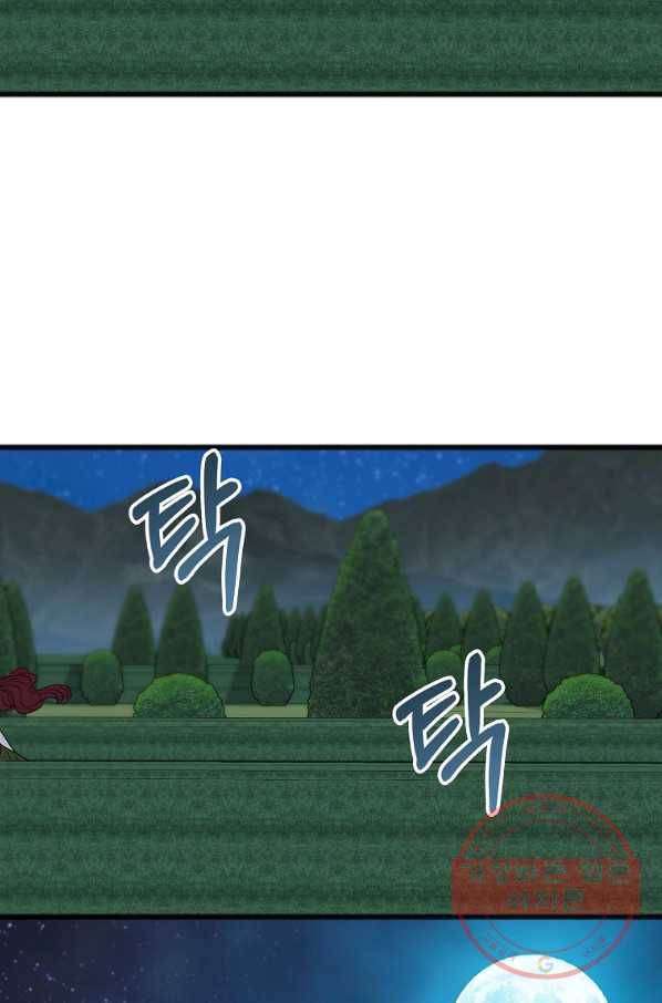 꽃은 썩고 너는 남는다 26화 9
