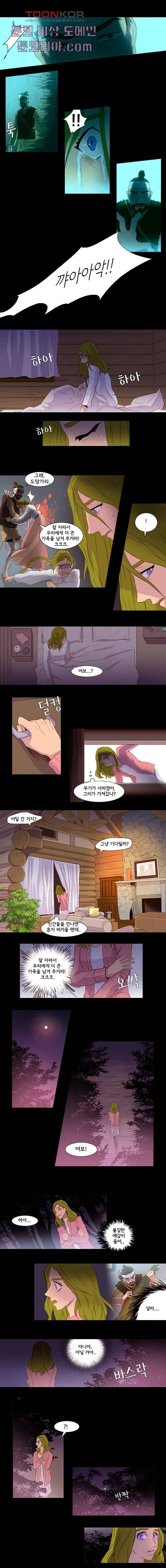 신시 7화 4