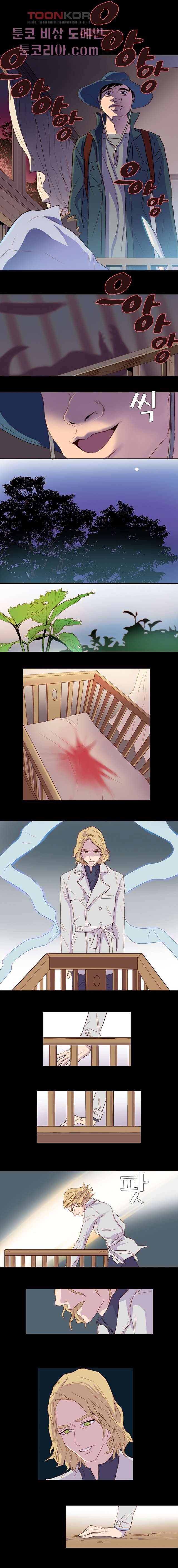 신시 7화 8