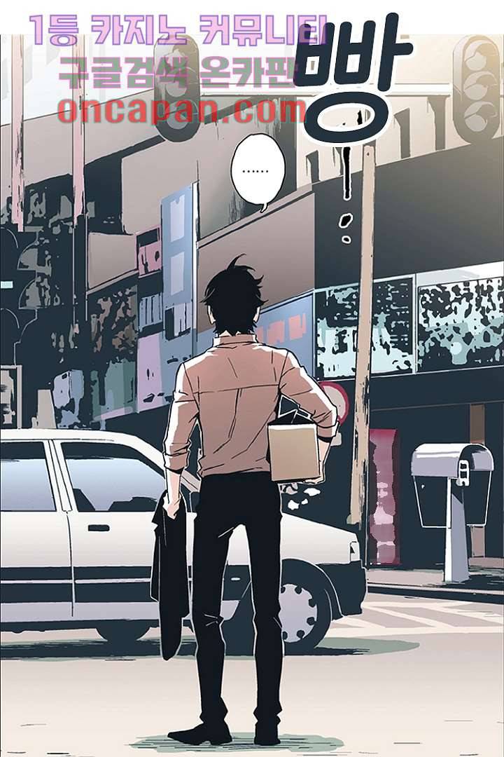 가딩 : 그녀는 나의 웬수 6화 17
