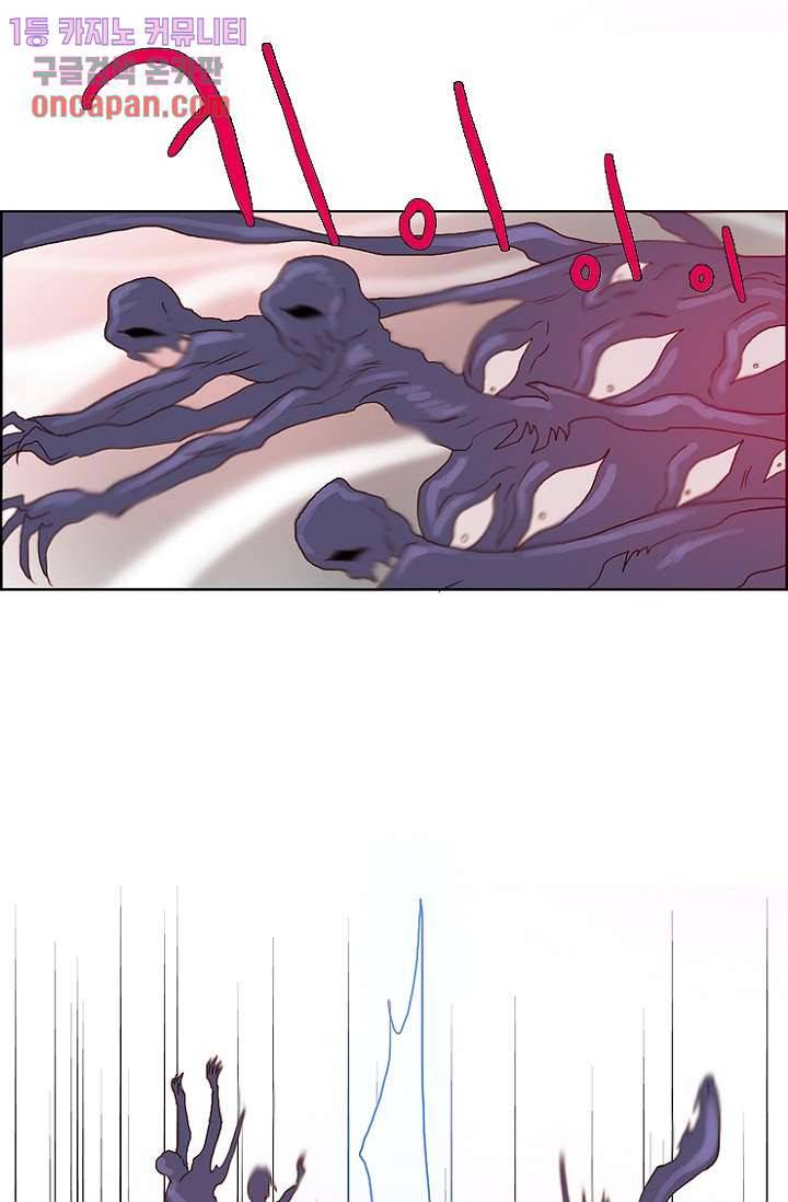 신시 16화 37