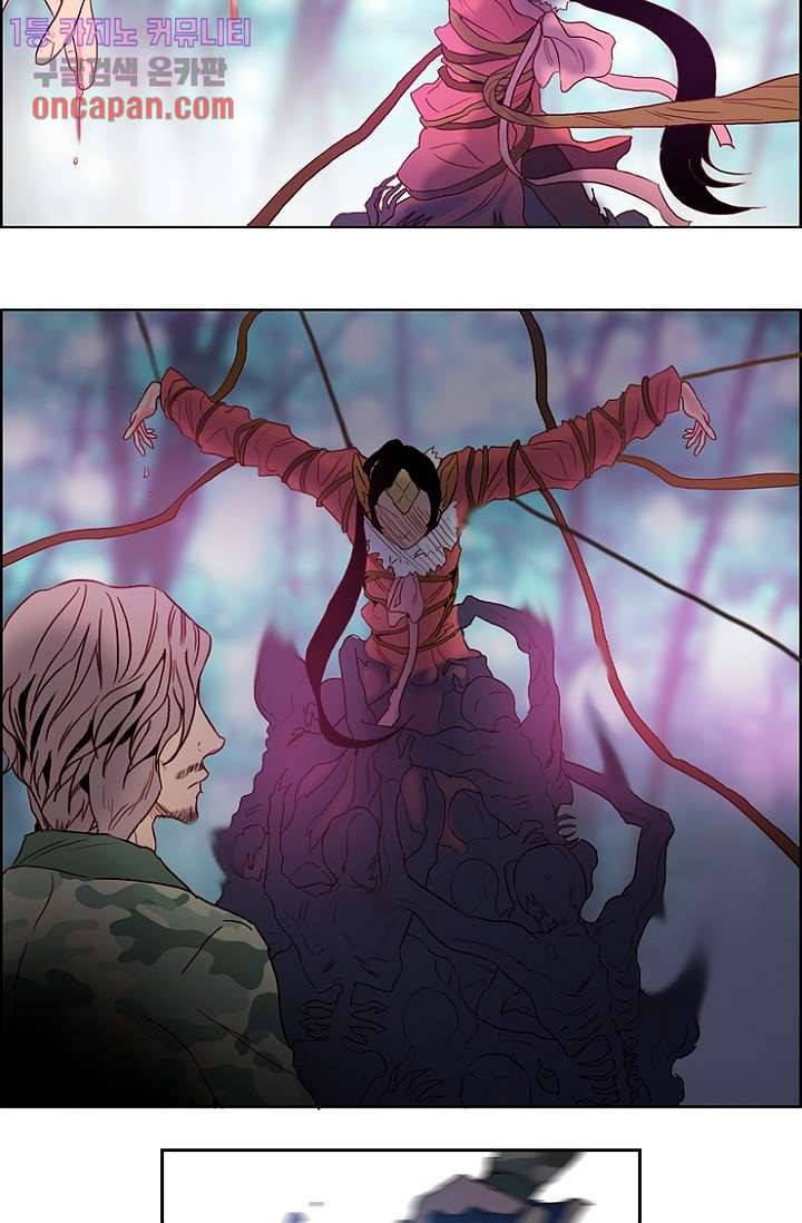 신시 16화 42