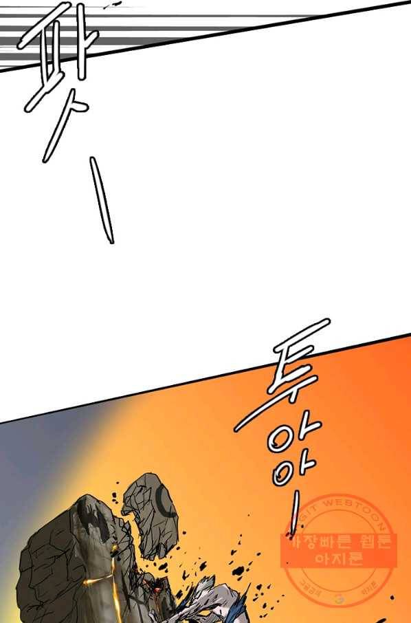 미르신화전기 73화 월리엄 (2) 10