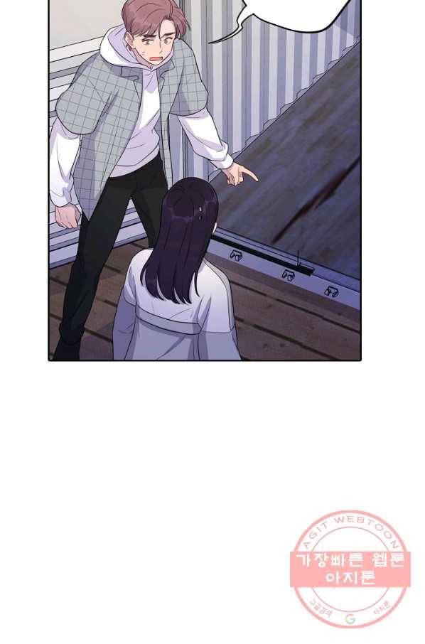 신사의 조건 - 89화 10