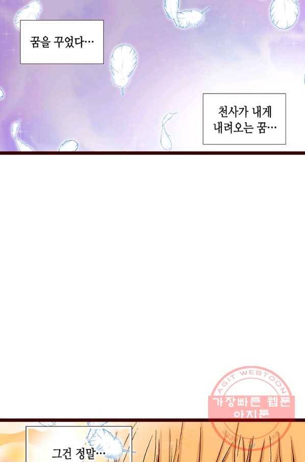 Oh,My 로맨틱 구미호 43화 3