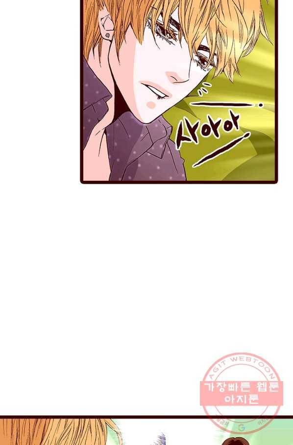 Oh,My 로맨틱 구미호 43화 5