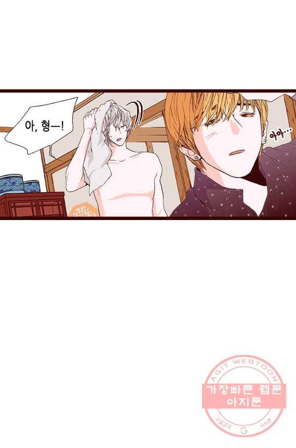 Oh,My 로맨틱 구미호 43화 9