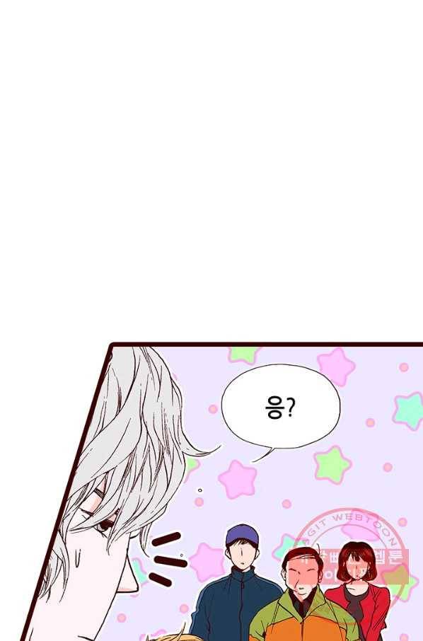 Oh,My 로맨틱 구미호 43화 11