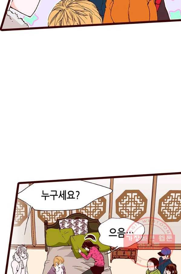 Oh,My 로맨틱 구미호 43화 12