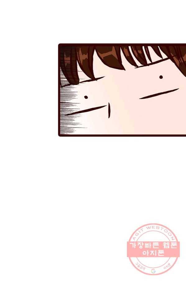 Oh,My 로맨틱 구미호 43화 17