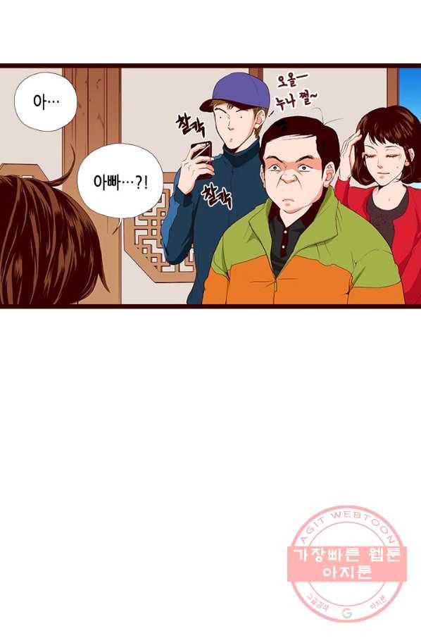 Oh,My 로맨틱 구미호 43화 18