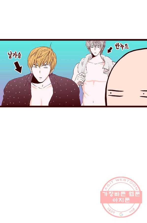 Oh,My 로맨틱 구미호 43화 20