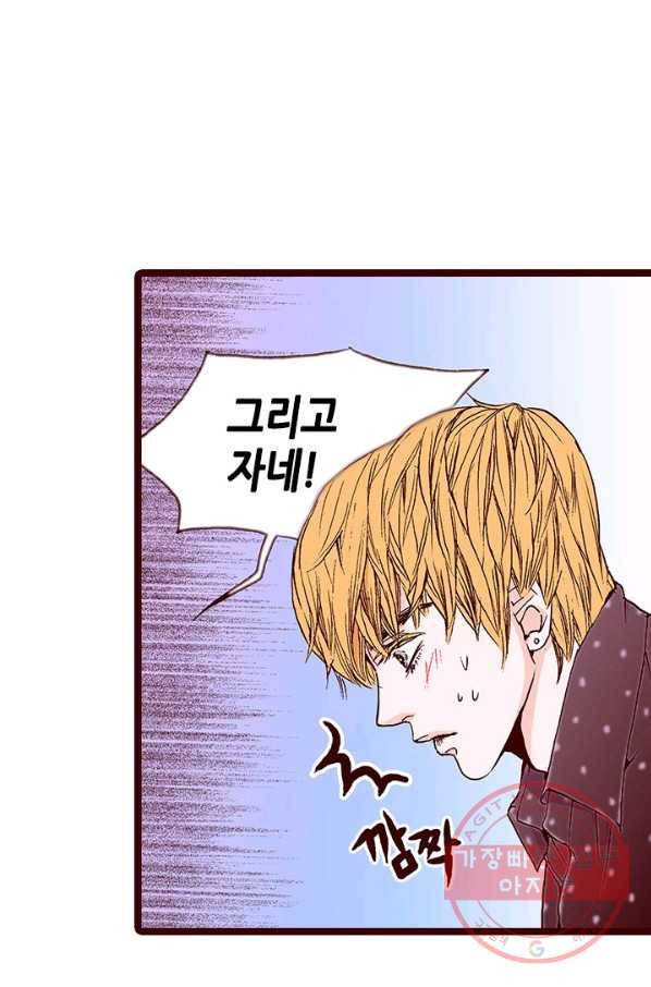 Oh,My 로맨틱 구미호 43화 29