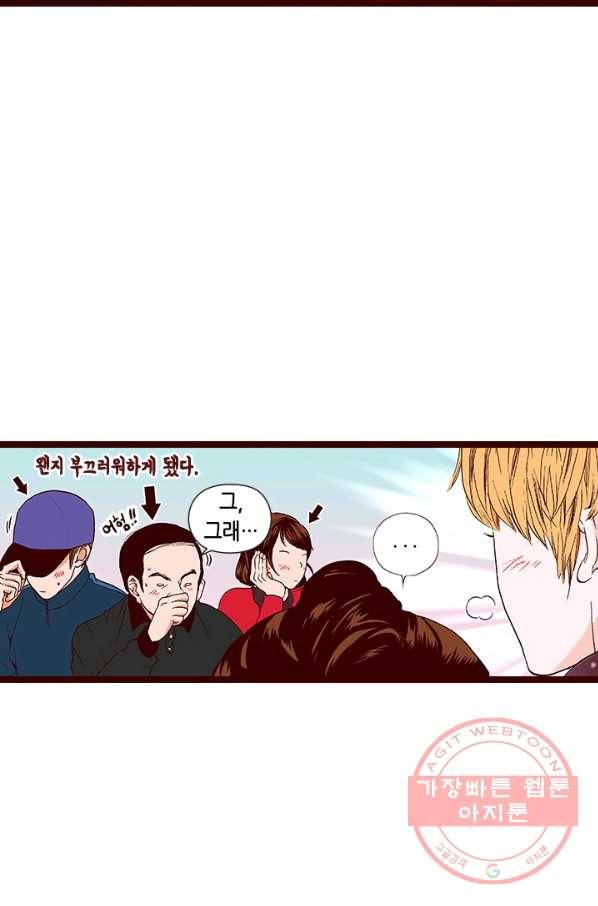 Oh,My 로맨틱 구미호 43화 35
