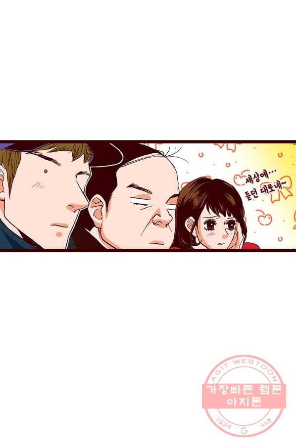 Oh,My 로맨틱 구미호 43화 38