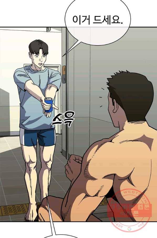 씨름의 희열 10화 6