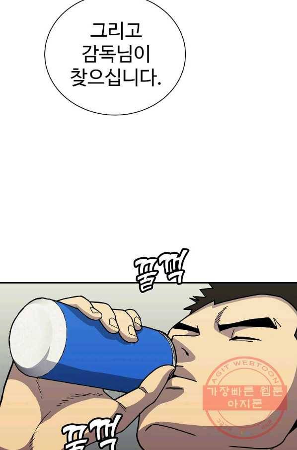 씨름의 희열 10화 7