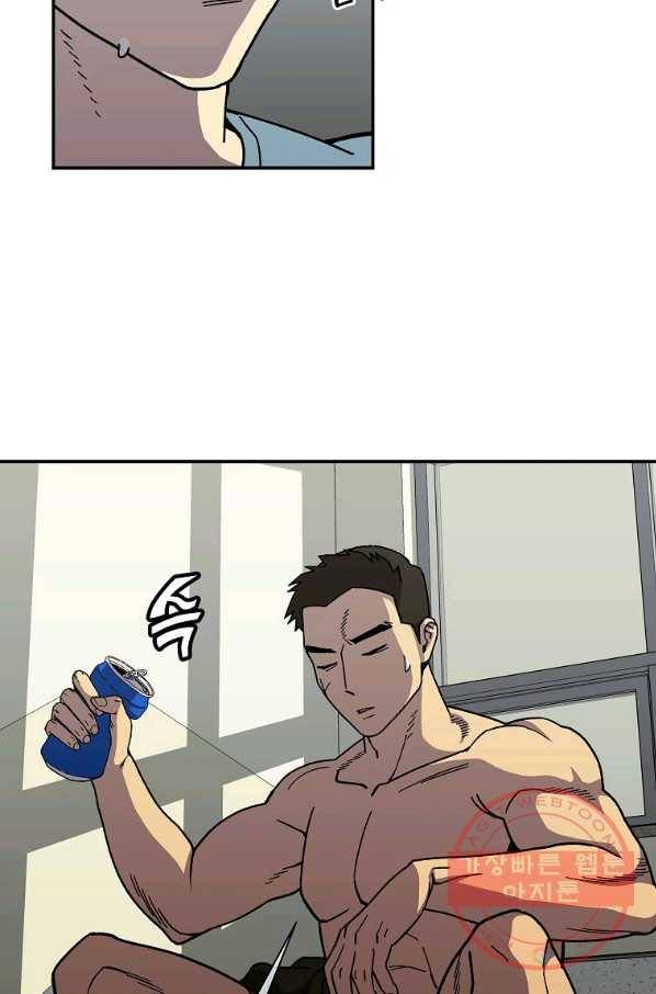 씨름의 희열 10화 10
