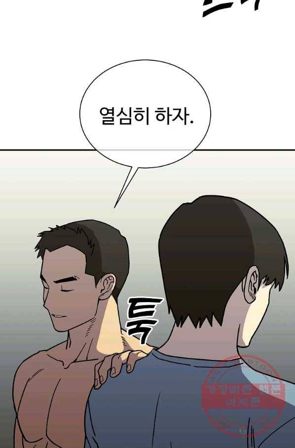씨름의 희열 10화 12