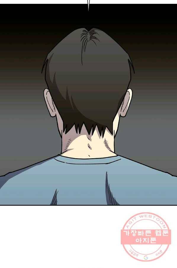 씨름의 희열 10화 14