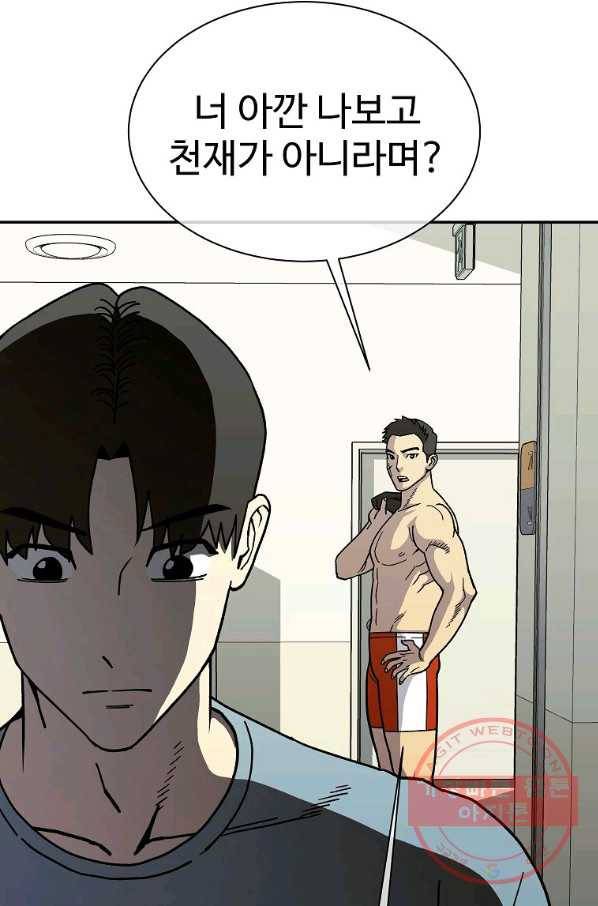 씨름의 희열 10화 15