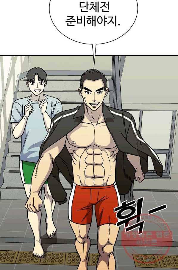 씨름의 희열 10화 28