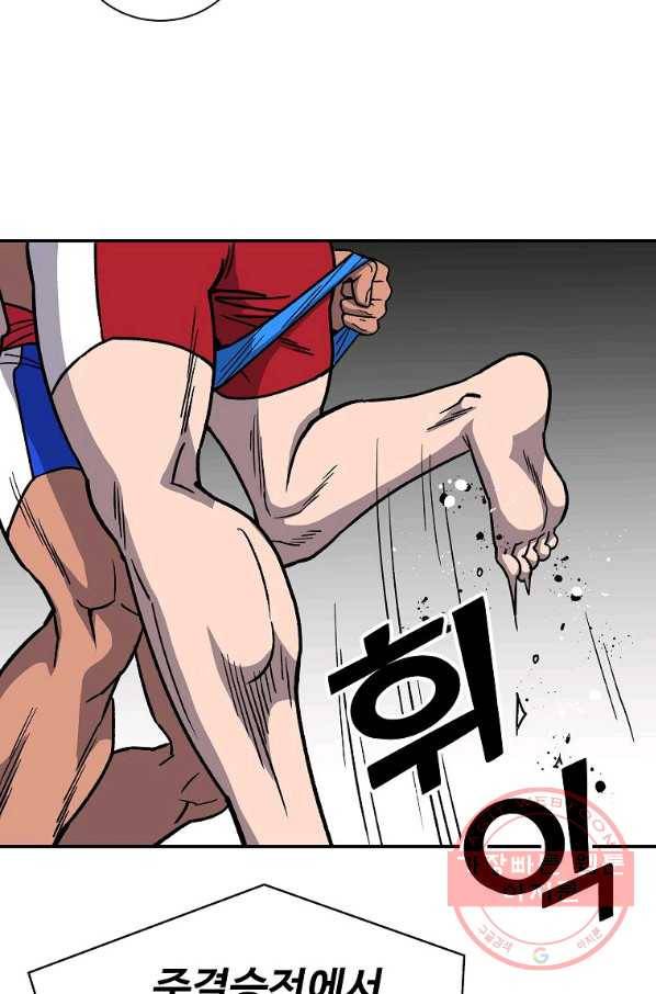 씨름의 희열 10화 34