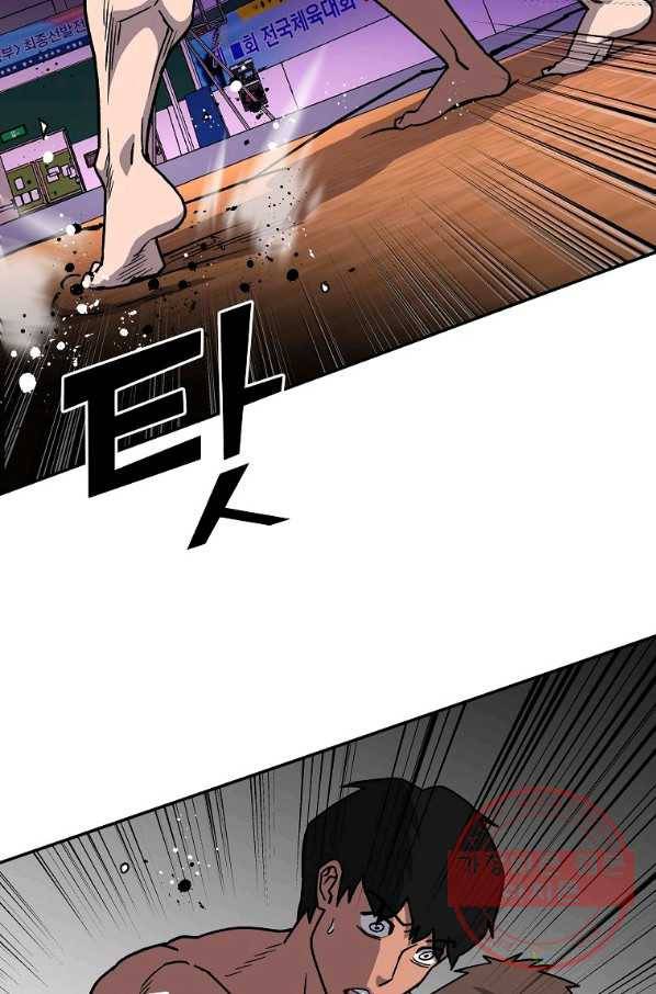 씨름의 희열 10화 37