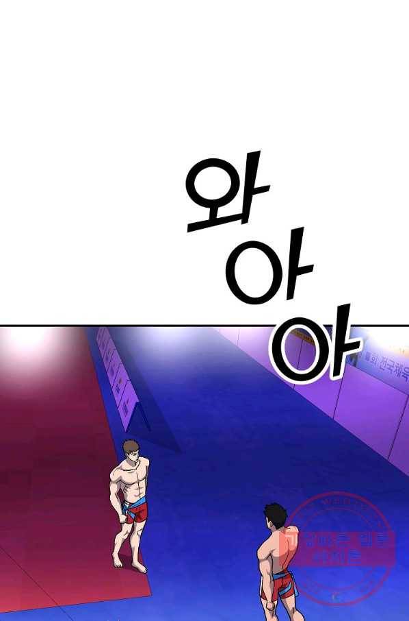 씨름의 희열 10화 41