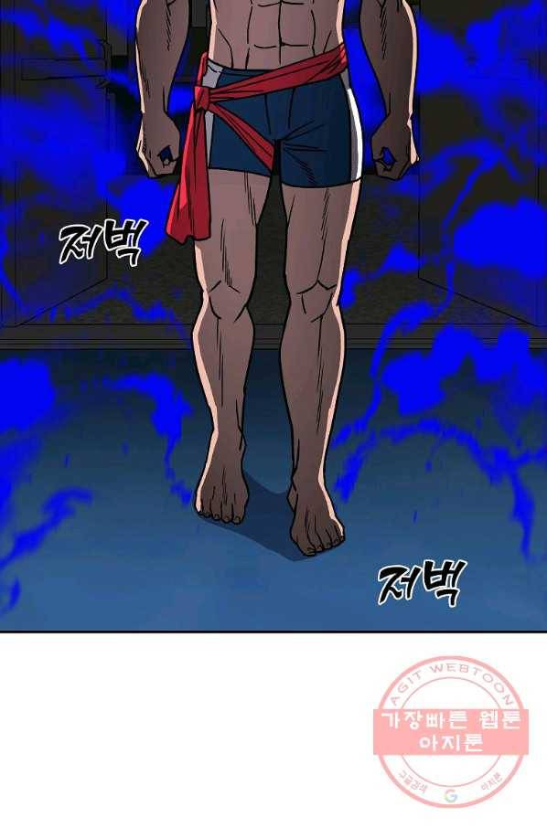 씨름의 희열 10화 48