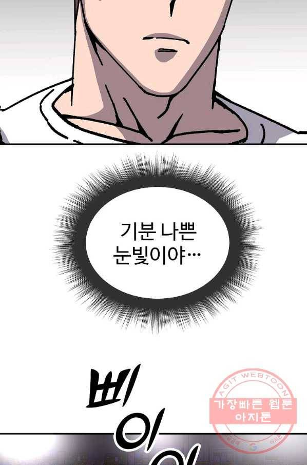 씨름의 희열 10화 55